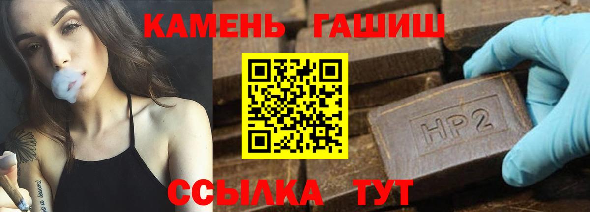ГАШ Изолятор Черкесск