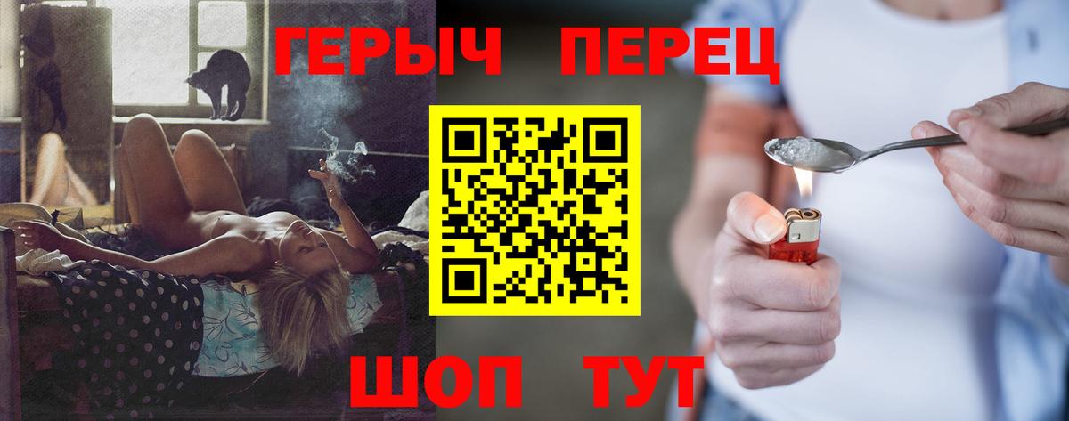 Героин Афган Черкесск