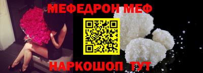 прущая мука Комсомольск-на-Амуре