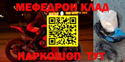 гашик Конаково