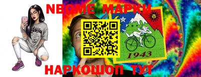 хмурый Коммунар