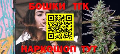 гашик Конаково