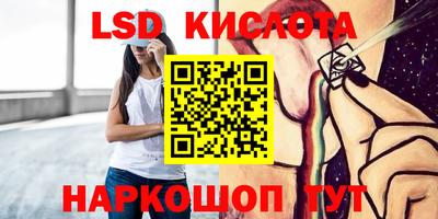 гашик Конаково