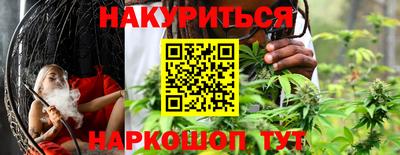 прущая мука Комсомольск-на-Амуре