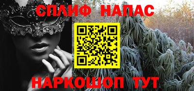 гашик Конаково