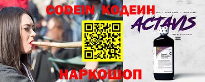 прущая мука Комсомольск-на-Амуре