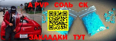 гашик Конаково