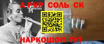 прущая мука Комсомольск-на-Амуре