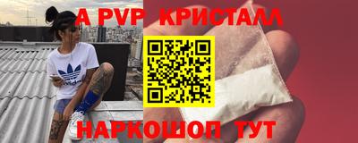 прущая мука Комсомольск-на-Амуре