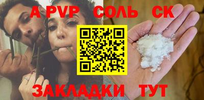 прущая мука Комсомольск-на-Амуре