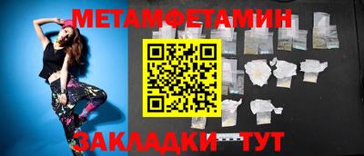гашик Конаково