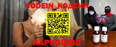 прущая мука Комсомольск-на-Амуре