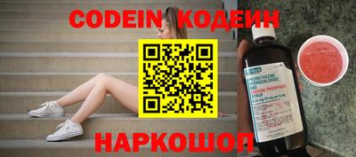гашик Конаково