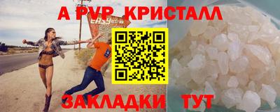 гашик Конаково