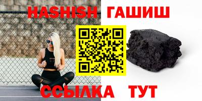 гашик Конаково