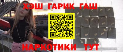 гашик Конаково