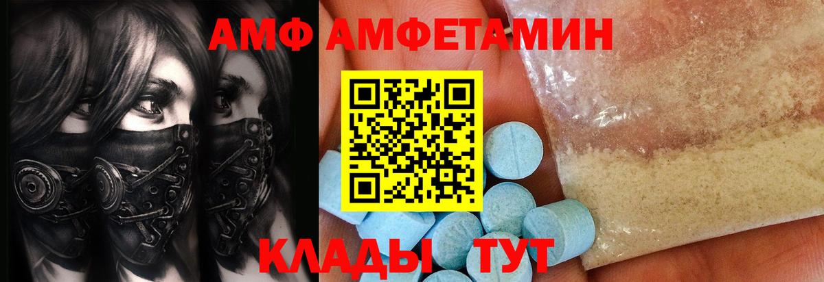 МЕТАМФЕТАМИН Декстрометамфетамин 99.9%  МЕТАМФЕТАМИН  Вход с VPN  Черкесск  МЕТАМФЕТАМИН Декстрометамфетамин 99.9% 