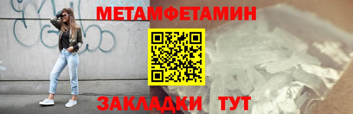 Первитин витя Черкесск