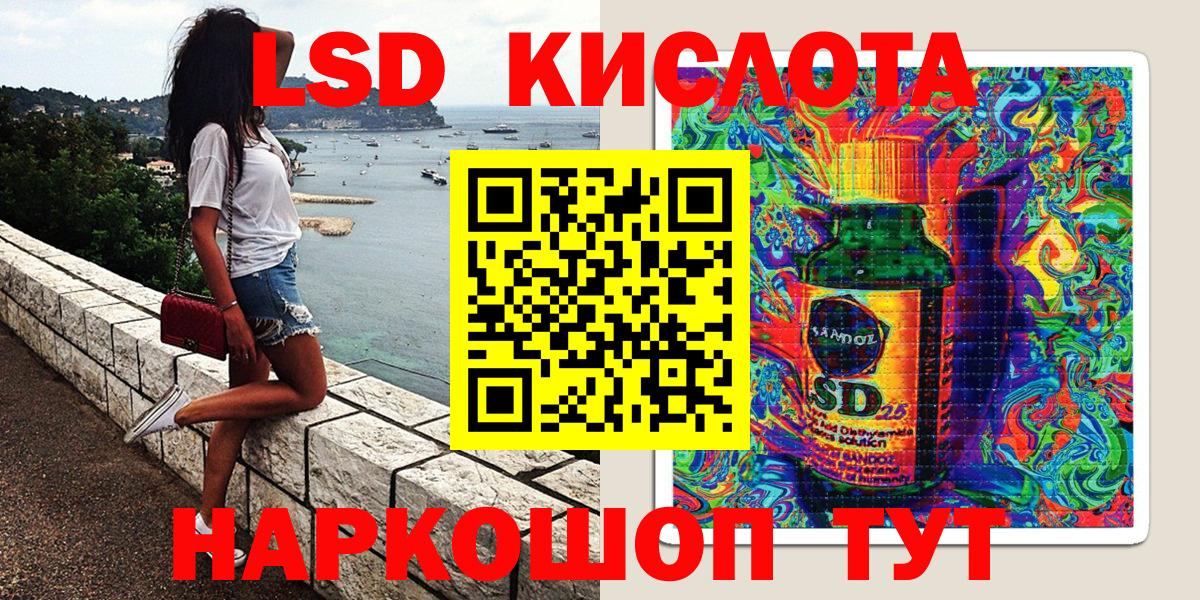 Марки 25I-NBOMe 1,5мг  Марки 25I-NBOMe 1,5мг  наркота  Черкесск  Вход с VPN 
