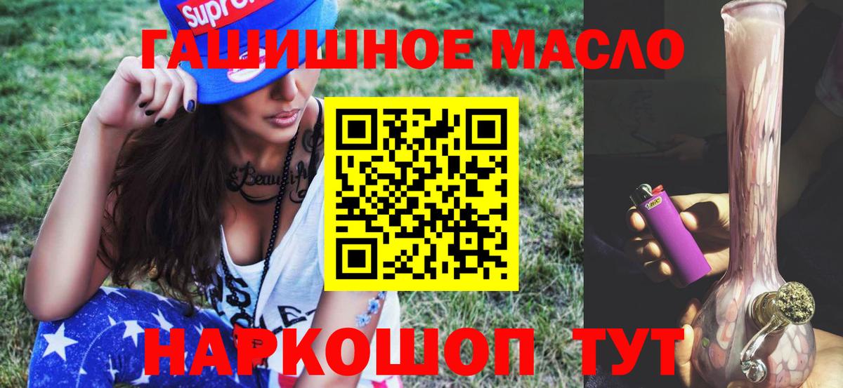 Дистиллят ТГК вейп с тгк Черкесск