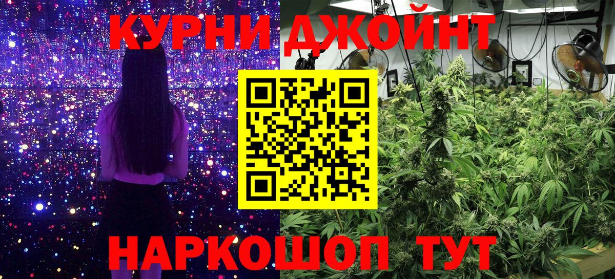 Бошки Шишки индика  МАРИХУАНА Bruce Banner  Вход с VPN  Черкесск  МАРИХУАНА марихуана  Шишки марихуана SATIVA & INDICA 